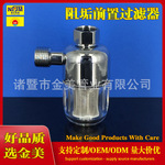 阻垢过滤器饮水机热水器智能马桶除垢过滤器小巧精致家用小区安装