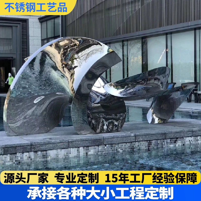 Нержавеющая сталь торговый центр выставочный зал ремесел LOGO Park ориентир городской кампус ландшафтный дизайн обработки