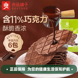 ��Ʒ����ɿ����A���66g��Ҏ20���bСɆΪ����b���e�k����ʳ