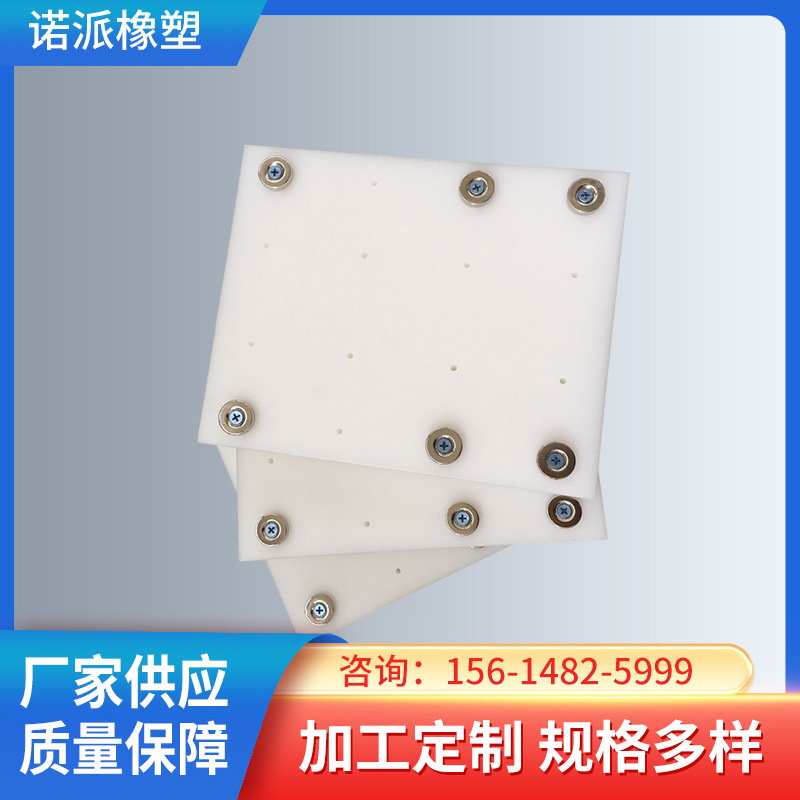 高分子加工件 超高分子量聚乙烯制品罐装配件输送配件高分子模块