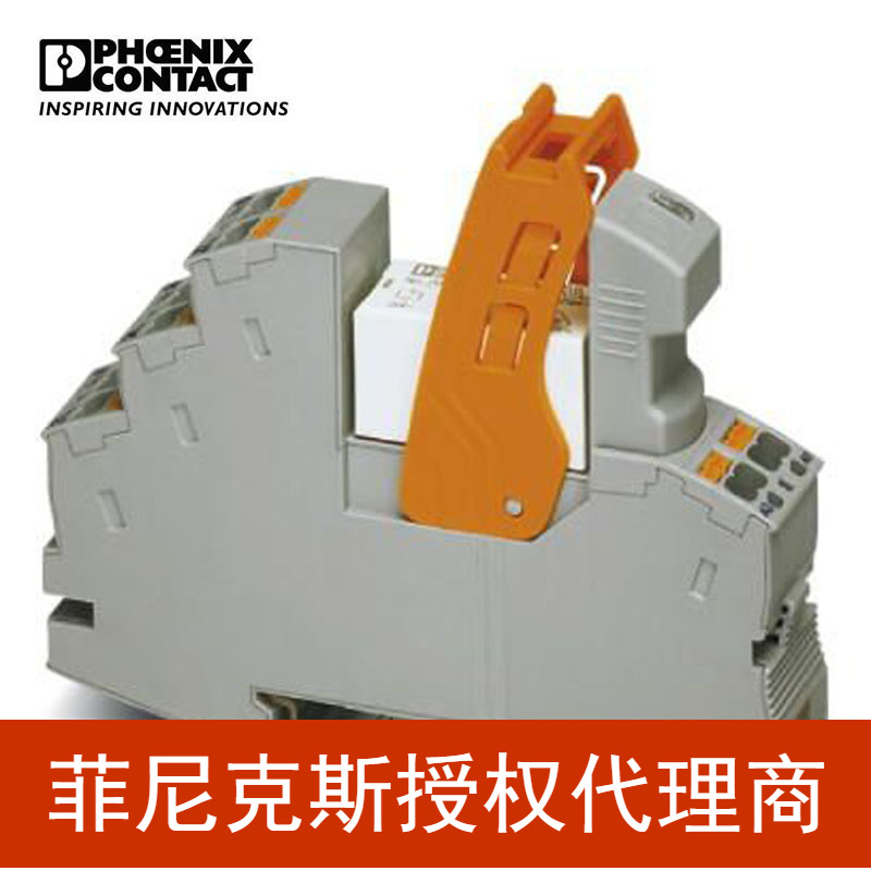 代理菲尼克斯继电器RIF系列RIF-1-RPT-LDP-24DC/2X21-2903334