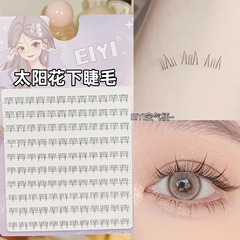 EIYI小野貓下睫毛假睫毛女懶人三部曲太陽花自然仿真分段式眼睫毛