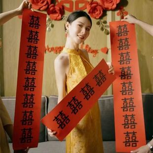 Wedding Celebration Couplets Entrance Door Wedding Room Decoration for Men and Women Wedding Celebration Supplies Photo Props