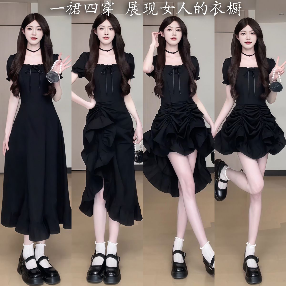 Утягивающее черное платье с короткими рукавами