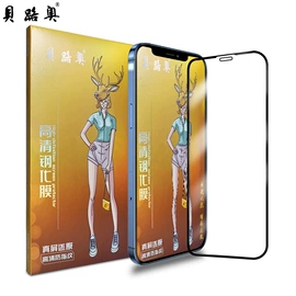 手机保护膜;手机保护套;iPhone保护套