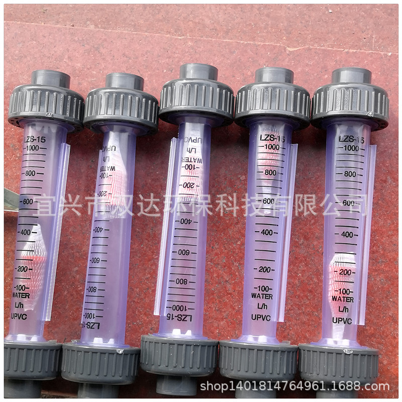 PVC塑料法兰转子流量计管道式塑料浮子流量计管道塑料转子流量计