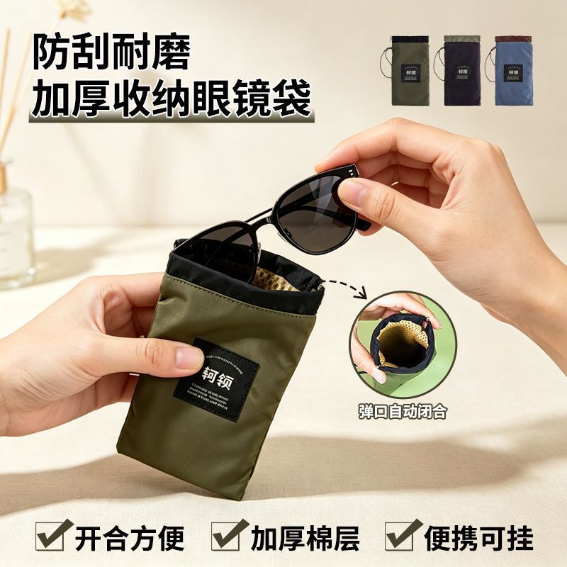 Automatic Closing Glasses Case Portable with Lanyard for Sunglasses, Eyeglasses, and Myopia Glasses, Free Shipping F Automatic Closing Glasses Case Portable with Lanyard for Sunglasses, Eyeglasses, and Myopia Glasses, Free Shipping F
