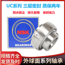 ���lnsk�������S��UC204 �����ܷ�ñ����ո�C��S�o�S��