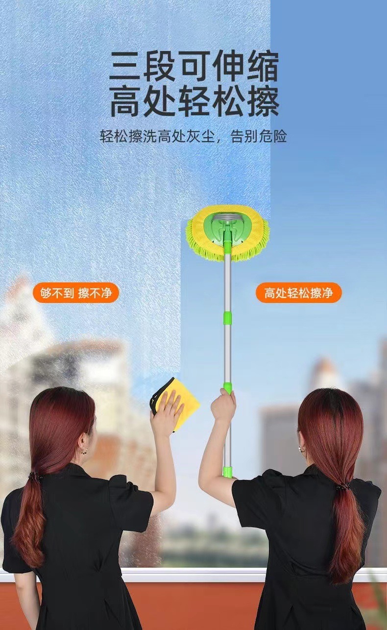 Car Brush Chenille Three-Section Telescopic Car Wash Mop Car Wash Brush Soft Bristle Cleaning Practical Car Wash Tool