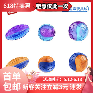 GiGwi�F��GBall����������ϙ�l������ȮС���д���Ȯ��ҧ���z