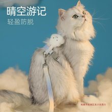 猫咪牵引绳防挣脱外出猫绳子宠物背带链子可调节遛猫绳渐变雾霾蓝