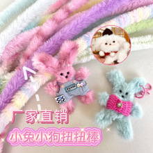 20mm��ëë�që��ŤŤ��ë�����ldiyС��ë�lDIY�H�ӻ����ֹ�