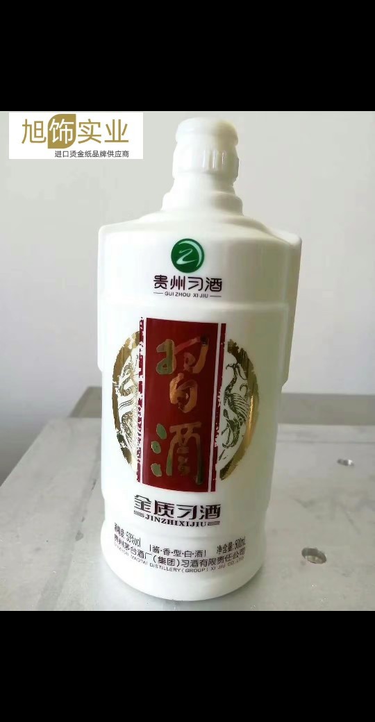 ��ƿ�̽�ֽ �����̽�ֽ UV�̽�ֽ �ձ��̽�Ĥ ����ʵҵ��ʮ��ר��