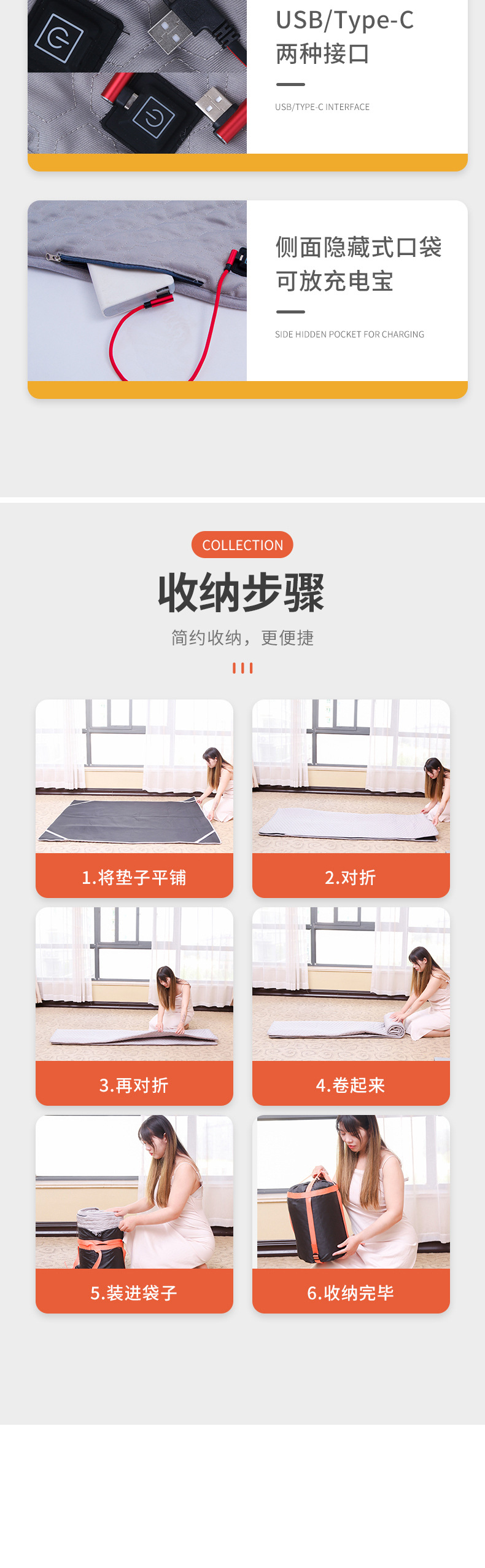髮熱墊_10