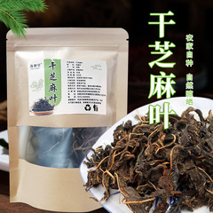 意茗堂河南特产芝麻叶干菜脱水蔬菜农家自晒菜干干货煲汤干芝麻叶