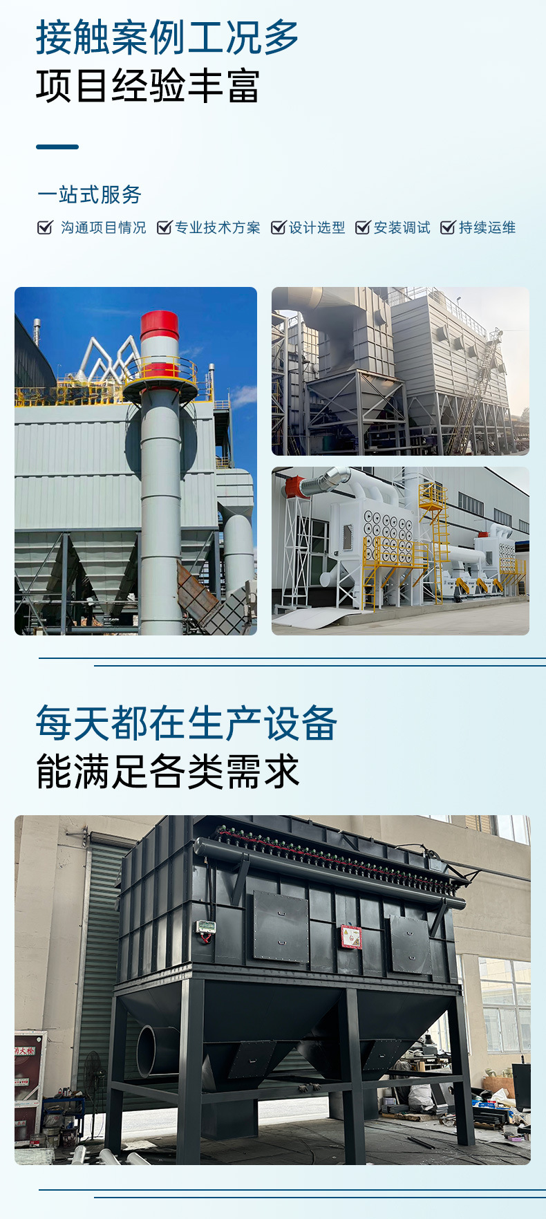 详情页_03.jpg