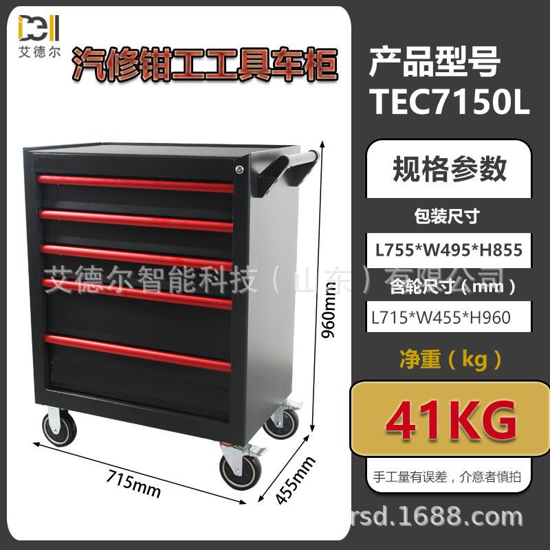 Bomba TEC7150L-5