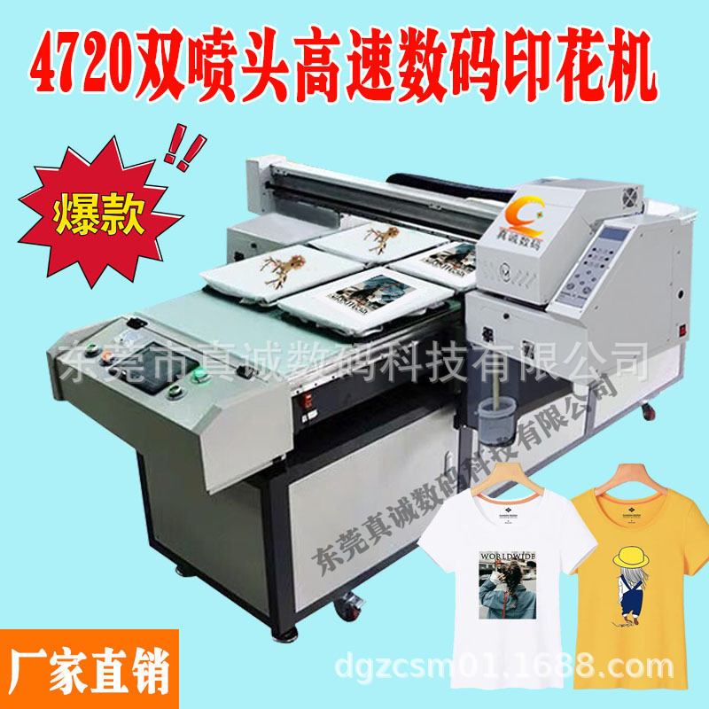 3d浮雕圆柱一体打印机 瓶子印花机水杯精致印花机 平板打印机