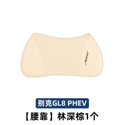 Lumbar Support, Neck Pillows, Neck – Headrest - gl8phev-same-style-original-car-brown-1-lumbar-support