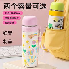 一键开盖保温杯女生提绳水杯办公户外便携不锈钢子可定制激光定制