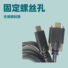 �����䔵�������̶��ݽz������data cable with fixing screws