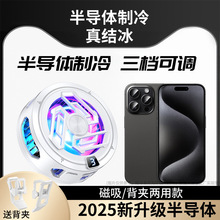2025�¿��ֻ�ɢ�����뵼�������ֻ�ɢ��ƻ����׿��Ϸֱ�����ÿ羳