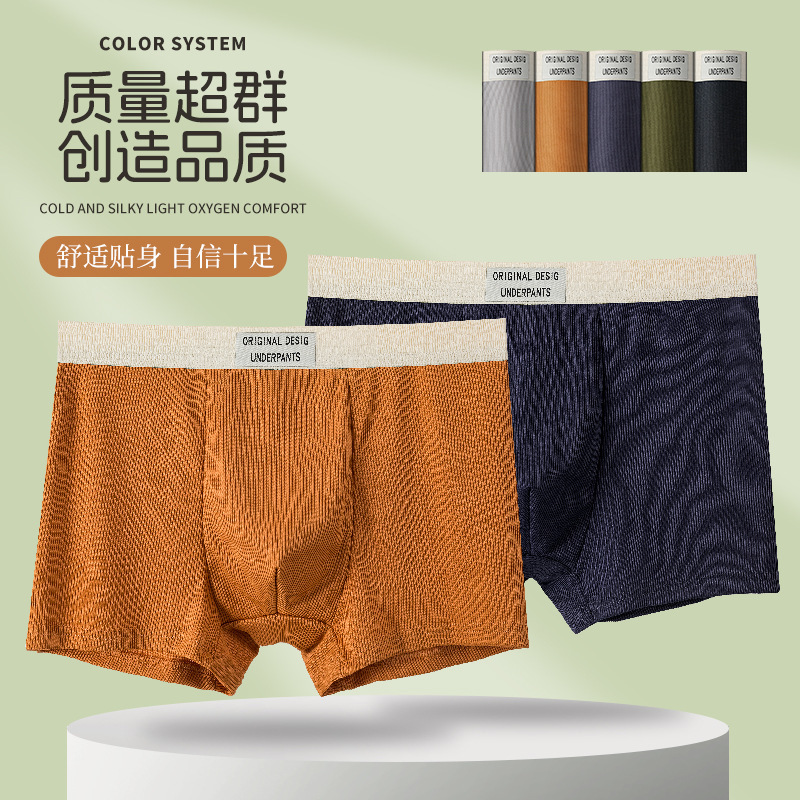 Men's Underwear Men's Loose Breathable Comfortable Cotton Anti-bacterial Crotch plus size Men's Boxer Shorts Pants
