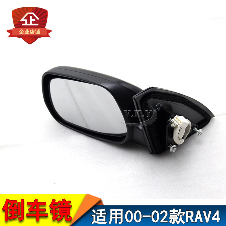 Aplicable a RAV4 01 02 03 04 tipo de espejo retrovisor, espejo retrovisor, carcasa de lente de espejo retrovisor image 3