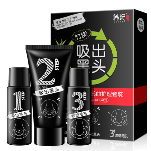 Hanji Bamboo Charcoal Blackhead Remover Trilogy Blackhead Set Peel-off Mask to Remove Blackheads and Nasal Mask Exporting Liquid to Shrink Pores