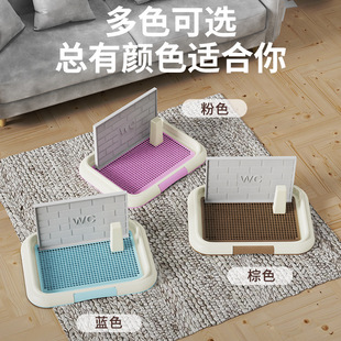 Dog Toilet Feces Cleaning Medium and Large Dog Urinal Mesh Format Flat Defecation Artifact Pet Supplies