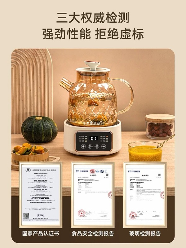 德国养生壶多功能家用小型办公室全玻璃新款煮茶器烧水壶花茶壶|undefined