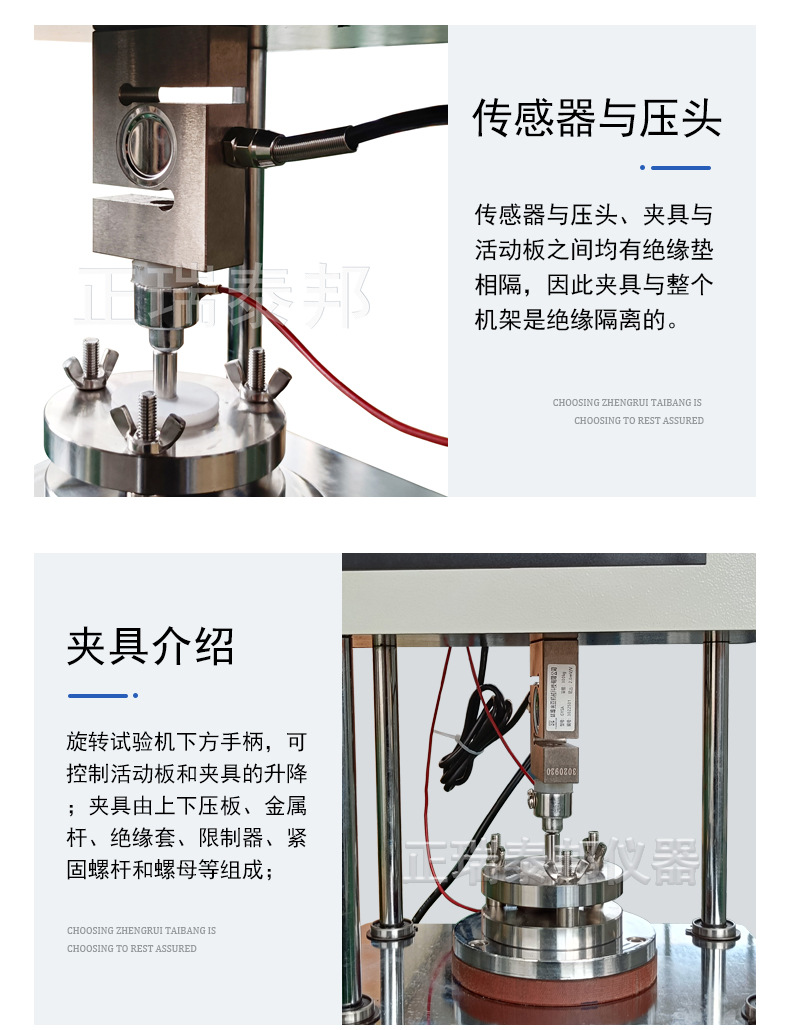 603型-压缩应力仪05