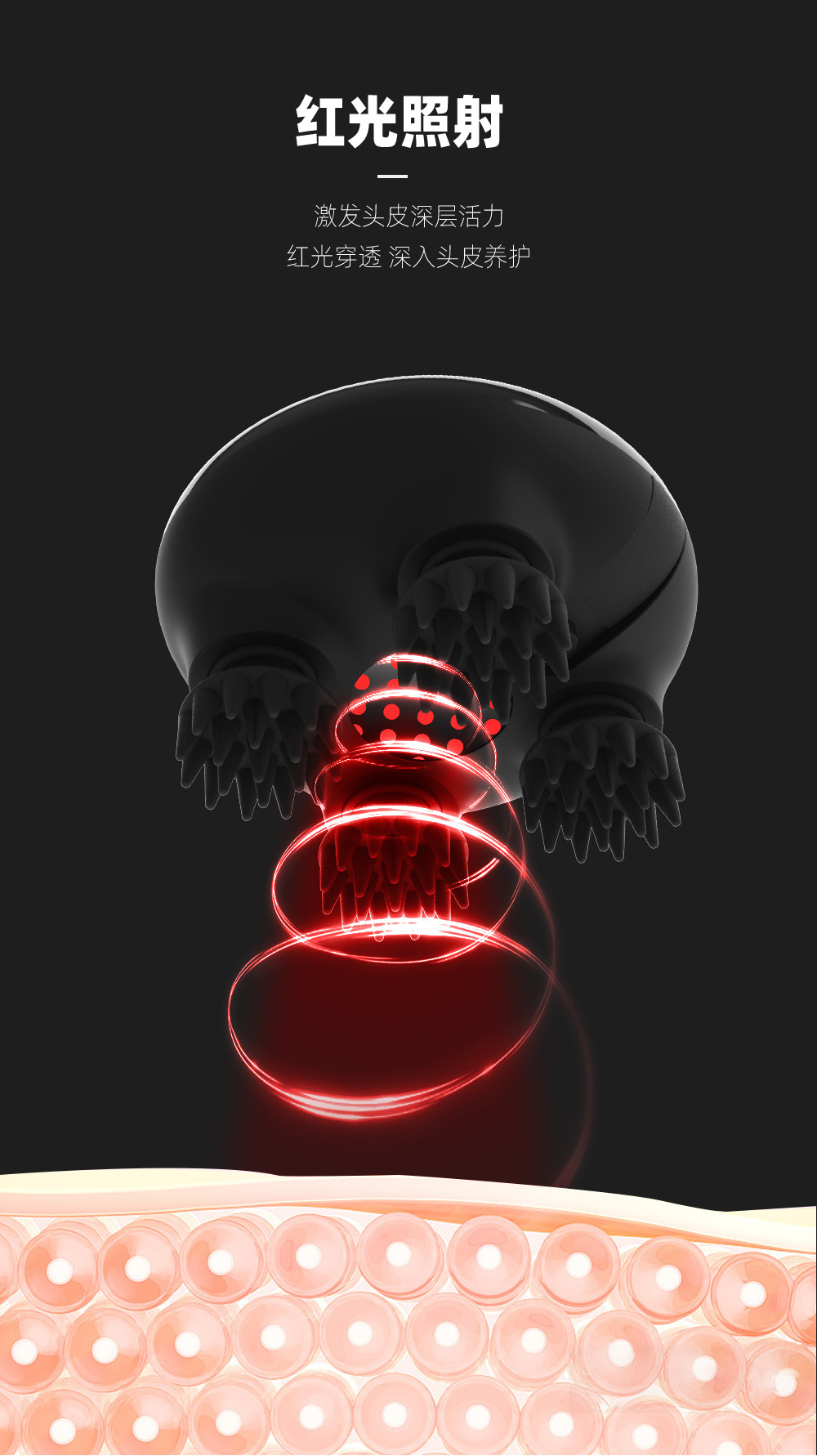 头部按摩器4(1)_06