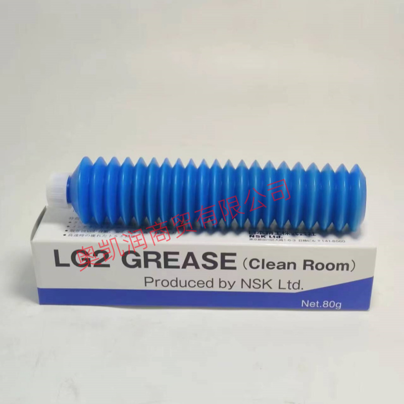 进口NSK LG2润滑脂SMT无尘室导轨丝杆轴承白色润滑油80G/支