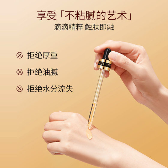 Fanzhen 24k Gold Luxury Liquid Hydrating and Moisturizing Tightening Skin Brightening Essence Liquid Skin Care Products