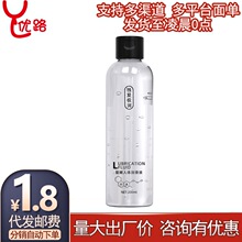 ����200mlӯ�����w����Һ������ˮ�����߷�����Ȥ�Գ�����Ʒ����