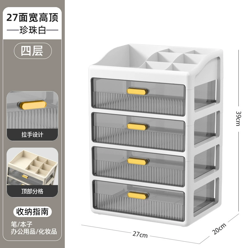 Cosmetic table storage box, lipstick, capacious transparent plastic face mask