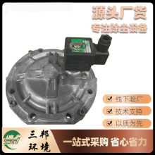直角式电磁脉冲阀1寸1.5寸速连脉冲阀除尘器3寸脉冲淹没阀经济E18
