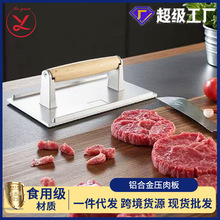 铁板烧鱿鱼煎牛排烧烤肉盘压板无涂层铸铁煎肉压肉板 Grill Press