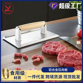 敲肉锤;手动榨汁器;厨房小工具