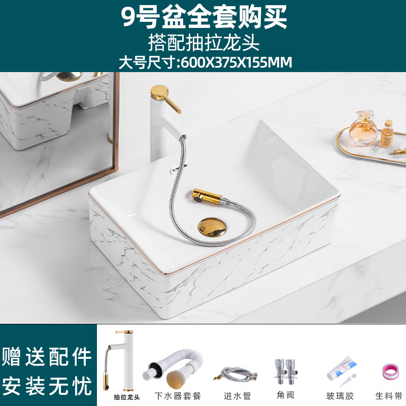 Estilo nórdico Cuenca Superior lavabo cuenca única cuenca artística lavabo fregadero baño balcón casa