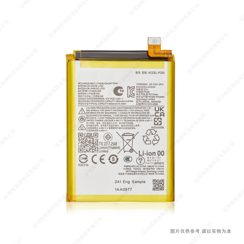 For Motorola g Stylus(2023) Phone Battery Xt2317 Pg50 5000Mah For Motorola g Stylus(2023) Phone Battery Xt2317 Pg50 5000Mah