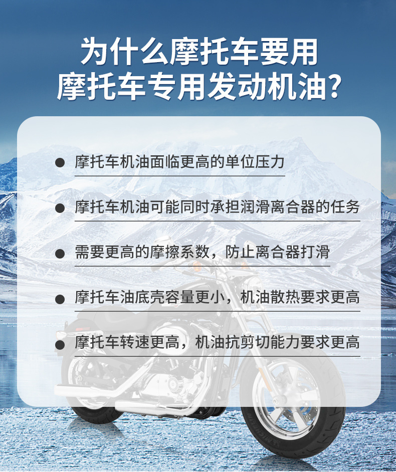 Suitable for Synthetic Engine Oil, Motorcycle Engine Oil, Lubricant, Pedal Haojue Suzuki Four-Stroke Special Engine Oil Four