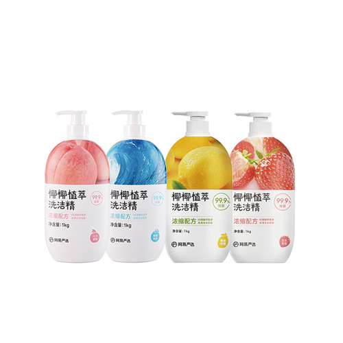 NetEase Yanxuan Wholesale Coconut Plant Extract Food Grade Dish Soap Fruit and Vegetable Cleaner Detergent Dish Soap Household Use