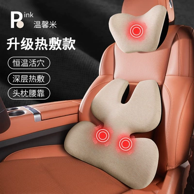 Waist support, Memory Foam Neck Pillow Lumbar - warm-rice-high-quality-electric-massage-heating-model-headrest-lumbar-support
