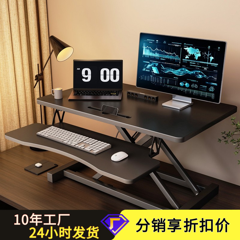 Standing Workbench Desktop Lift Table Small Notebook Desktop Computer Heightening Rack Adjustable Folding Bracket