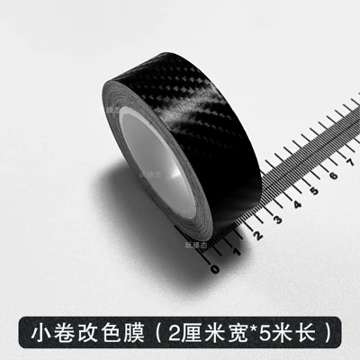 Car Color Change Film Glossy Black – Automotive Film - 4d-carbon-fiber-black-2cm-width-5m-length-one-roll