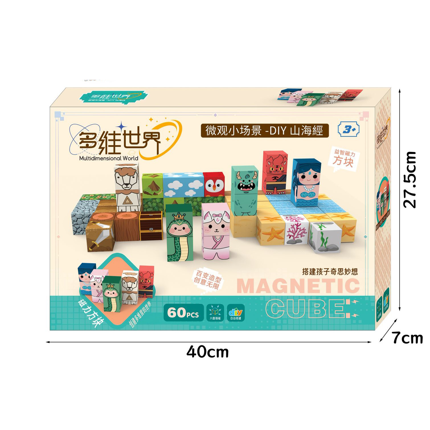 DIY Educational Magnetic Blocks Children's Building Toy Versatile for Building Microscopic Scenes Three Kingdoms Romance of the Three Kingdoms Shan Hai Jing
