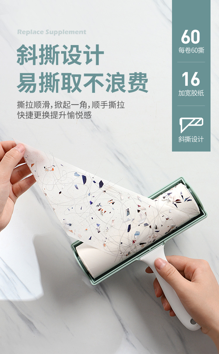 粘毛器详情750_09