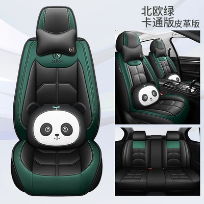 Four Seasons Pad high-end car seat cover four - nordic-green-cartoon-version-split-head-3